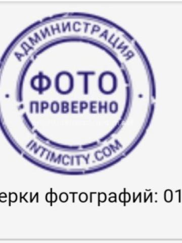 Индивидуалка Одетта фото 2
